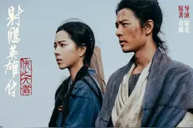 新版黄蓉长这样？看到徐克版《射雕》，才明白为什么说翻拍毁角色图片
