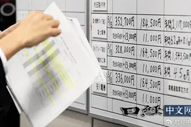 日本2024年加薪率平均5.28%，或达33年来最高图片