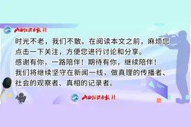 蒲剧经典《挂画》在奥地利维也纳金色大厅演出图片