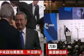 同样的话，1919顾维钧雄辩无声，2025王毅部长万人簇拥!图片