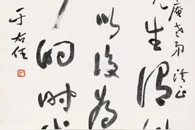 于右任醉后题“不可随处小便”，经改顺序，竟成为人处事座右铭。图片