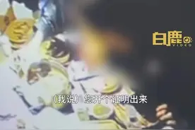 太奇葩了，女孩为讹钱伸进裤子拔毛扔到锅里，网友的评论非常一致图片