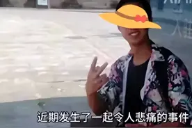 21岁男孩因情感纠葛跳桥身亡，5200元红包背后的故事图片