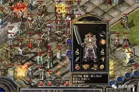热血传奇：两根幸运+4高攻项链，一根全服罕见，另一根强得离谱图片