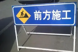 注意！G7线（京新高速）此路段将实施半幅封闭施工图片