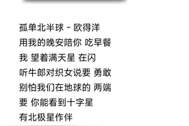 盘点！那些你不知道的，歌曲背后的故事图片
