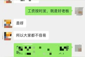 震惊！！！神仙公司放假两年，薪资照常发！羡慕了吗？图片