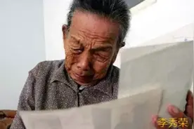 李秀荣：收养日本遗孤40年，回国后音信全无，临终前仍想见他一面图片