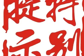 速看！平阳南路晋阳街口至平阳路学府街口南向北方向半幅封闭施工，多条公交线路临时调整图片