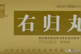 男人“弟弟”起不来，有五种情况，中医2分钟告诉你！图片