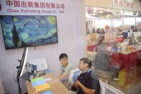 很高兴遇见你，我的“阅读同路人”图片