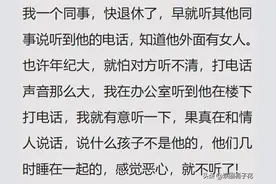 无意发现别人隐私是一种什么体验？网友：我把她用过的卫生纸吃了图片
