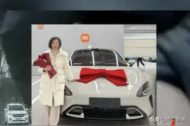 老太太划小米汽车不承认后续：划车原因曝光，车主：立案调查！图片