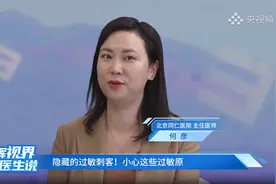 近期高发！一夜接诊几百例！图片