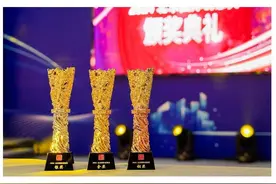 2024北京国际创意大会盛大举办，三元食品斩获两项大奖！图片