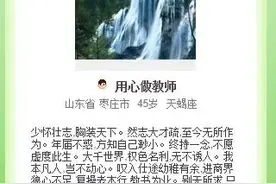 假如能回到三十年前，我将这样当老师——反思从教三十年的失误3图片