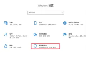 win11系统真正可以取消自动更新的方式图片