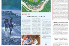 人民日报：如何区分机票退改签中的各方责任图片