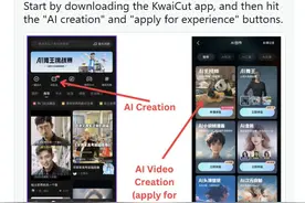 又一国产 AI 登顶全球第一，闷声赚麻了！图片