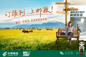 2025年报刊大收订开始啦！图片