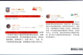 100斤的诱惑，贾玲减肥法普通人能复制吗？“16+8” 靠谱吗？图片