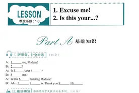 新概念英语一完美演练（706页）含音频、测试卷图片