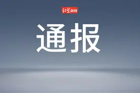 南充市第五中学原党总支书记、校长谢少海 严重违纪违法被开除党籍图片