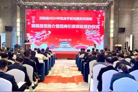 南宁市宾阳县12个项目集中签约 总投资达133.5亿元图片