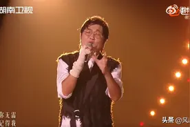《歌手2024》第六期排名，孙楠第一，袁娅维冲榜成功，张钰琪淘汰图片