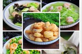 虾仁怎样做好吃？最好吃5种做法，鲜嫩可口，营养丰富，老幼皆宜图片