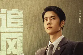 金融+谍战！王一博李沁王阳新剧《长风破浪》改名《追风者》定档3月21日图片
