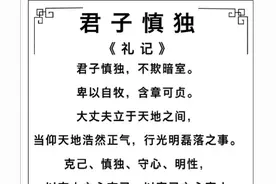 容易读错的汉字（4）图片