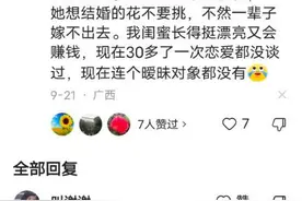算命的说一生有2女儿，最后是前女友生了2女儿，就说算的对不对吧图片