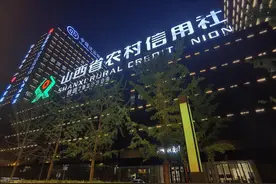 农村信用社最新存款利率，三年期利率很高，存5万能挣多少钱？图片