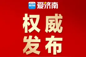 2025年政府“钱袋子”如何花？图片