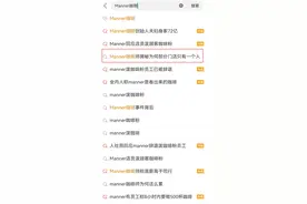 价格战反噬咖啡行业，Manner梦碎“平价精品”图片