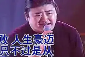 九十年代的国企改制浪潮，导致了几千万工人下岗原因使人嘘唏图片