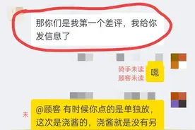 美团！这是你培养的“白嫖党”，要东西理直气壮，差评申诉还不过图片