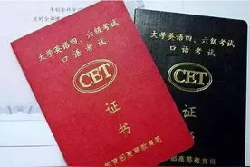 大学四年必考的5个证，将来工作大有用处图片