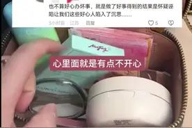 女子捡到钱包送到派出所，失主认领时称钱少了图片
