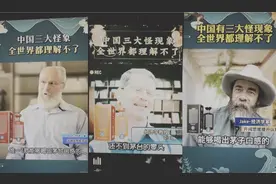 抖音关于开展“同质化网络水军”专项治理的公告图片