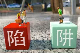手机正在毁掉中国老人。没开玩笑，早看早预防。图片