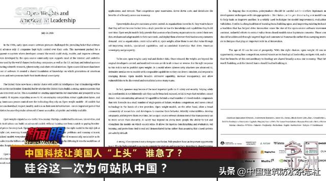 美媒披露：美参议员联名致信苹果首席执行官库克，敦促避免在任何产品中使用中国企业长鑫科技和长江存储生产的存储芯片