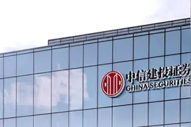 中信建投又见“猪队友”，更难受的是五年七成保荐项目业绩变脸图片