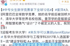 笑麻了，各大高校抢人争奇斗艳，评论区真的太好笑了图片