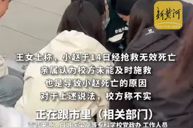 吉林一高校女生带病出操后死亡 同学爆料导员有意针对 公安已介入图片