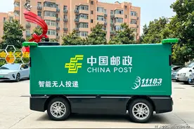 科技引领 数智赋能 为美好生活加“邮”助力图片