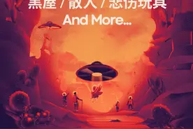 即将预售！2025仙人掌音乐节首次来黄陂图片
