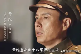 功德林的国军将领中，为何唯独黄维难以改造？晚年沈醉给出了答案图片
