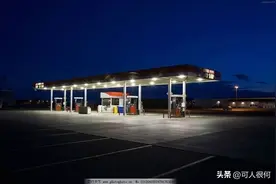 河北保定加油站惊现“午夜幽灵车”！加油现场诡异事件引关注图片